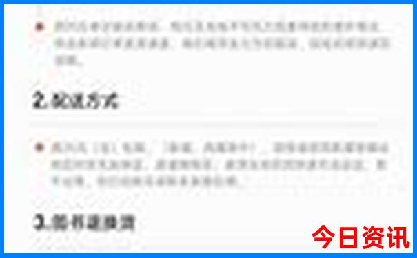夏季凉快的城市有哪些